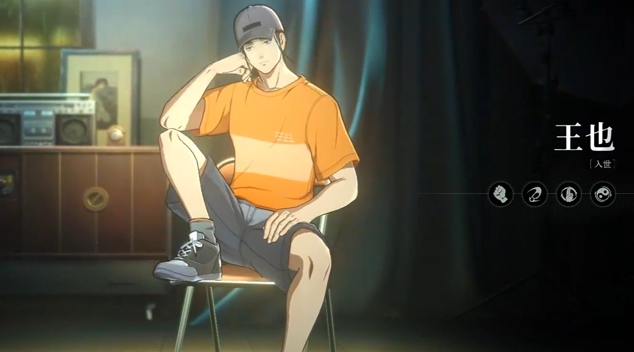 《异人之下》王也入世强度介绍