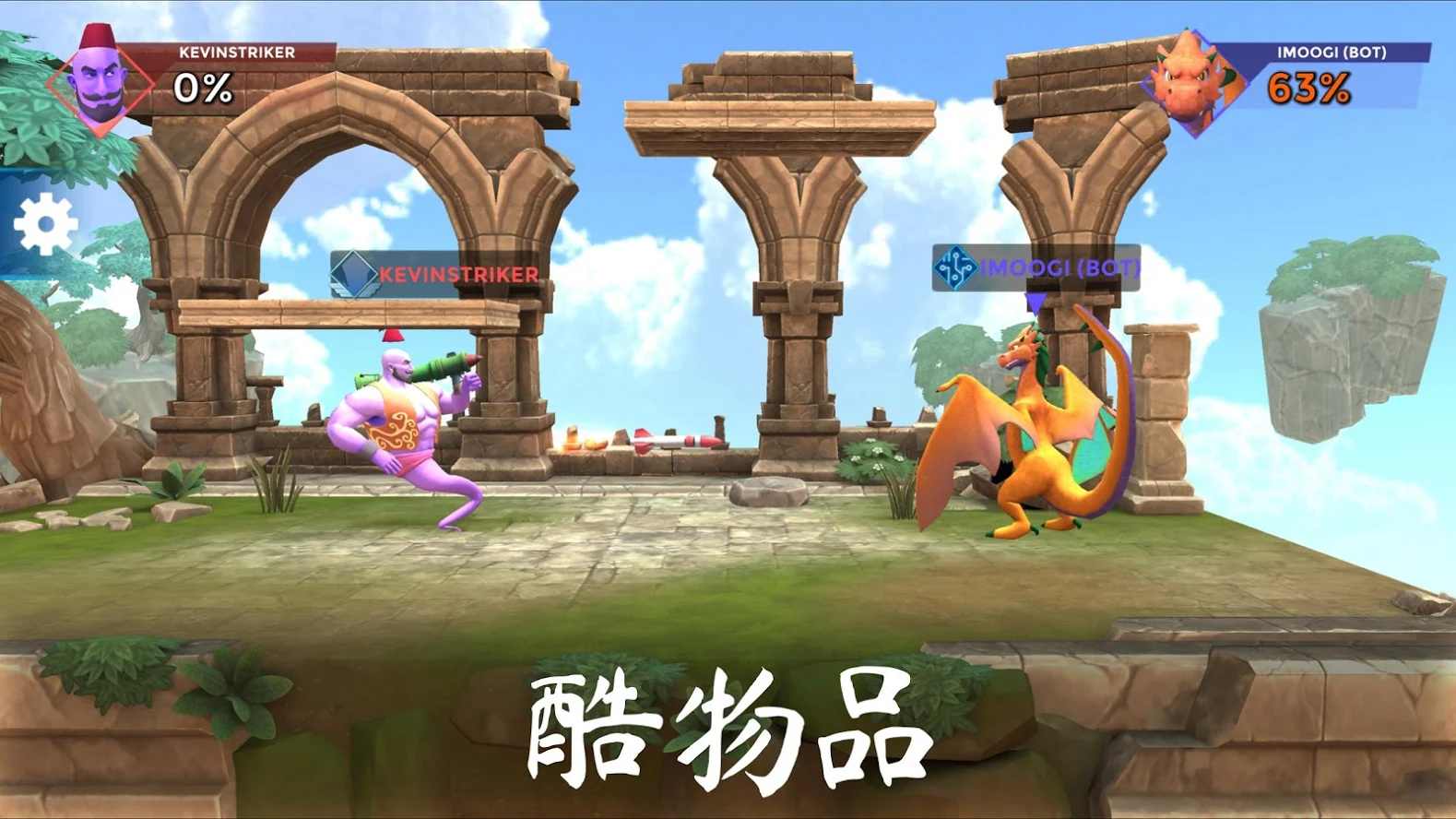 隆隆竞技场安卓app下载