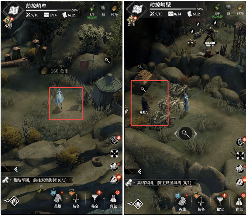 《地下城堡4骑士与破碎编年史》劫掠峭壁探索攻略