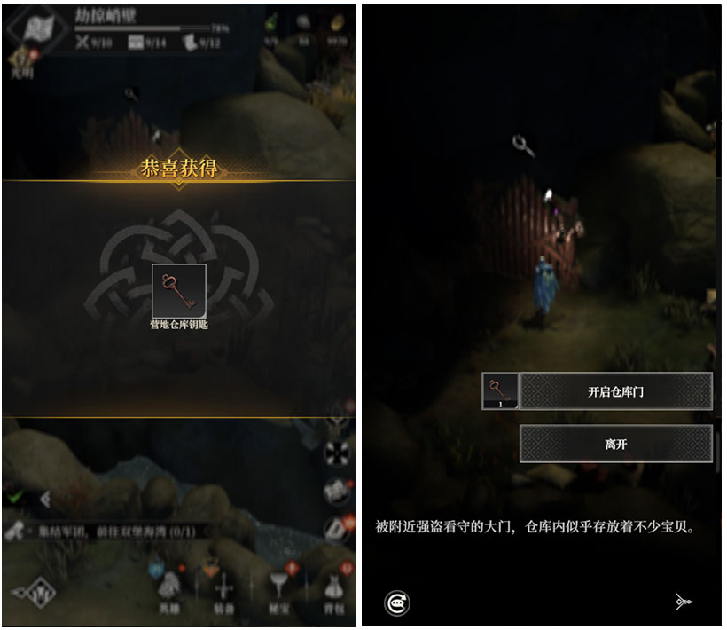 《地下城堡4骑士与破碎编年史》劫掠峭壁探索攻略