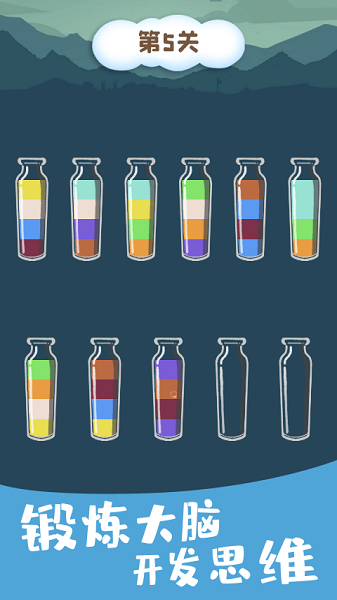 倒水模拟器红包版无广告版下载安装最新版