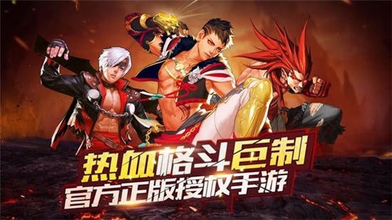 地下城与勇士斗气传说官方正版下载安装最新版