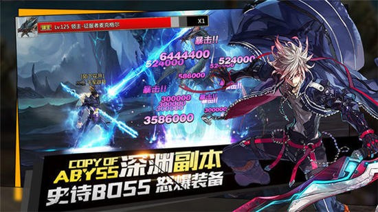 地下城与勇士斗气传说官方正版下载安装最新版