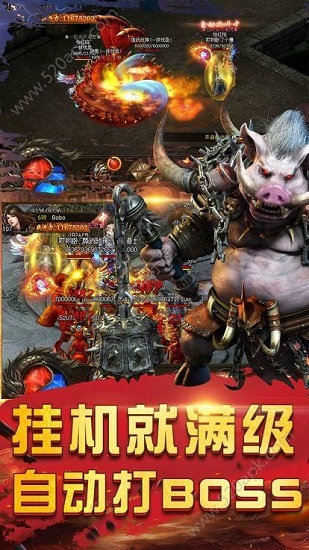 龙城决高爆版2025版本下载安装