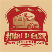 邦阁下自驾最新安卓2025下载