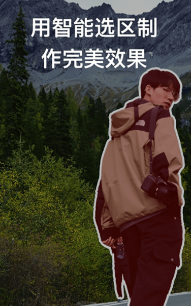 泼辣修图旧版本