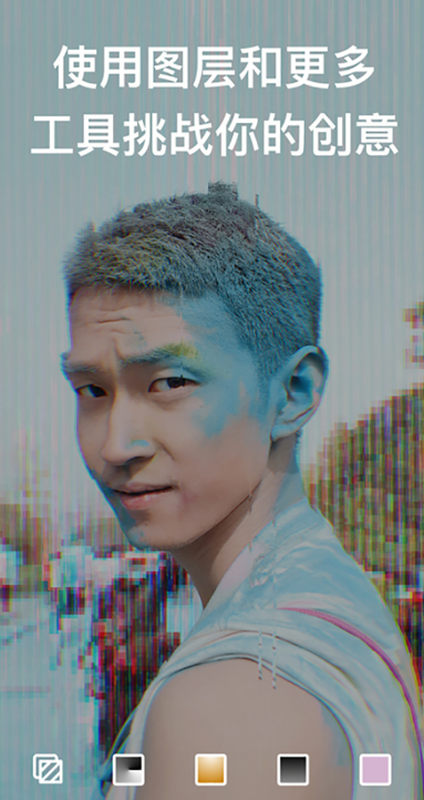 泼辣修图旧版本