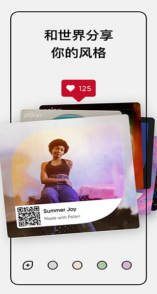 泼辣修图旧版本