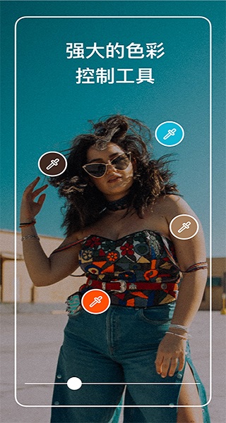 泼辣修图旧版本