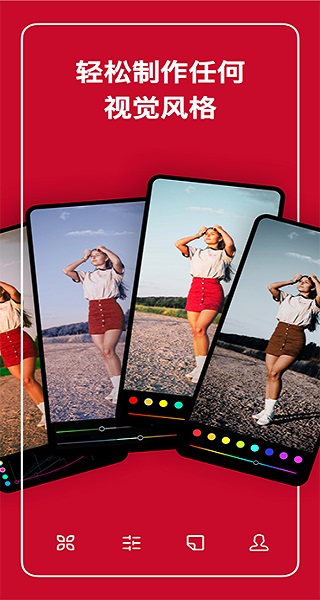 泼辣修图旧版本