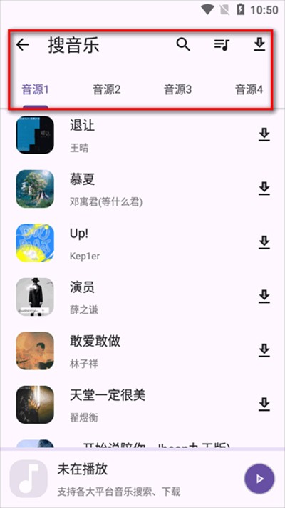 乱七八糟工具箱安卓