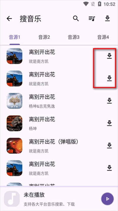 乱七八糟工具箱安卓