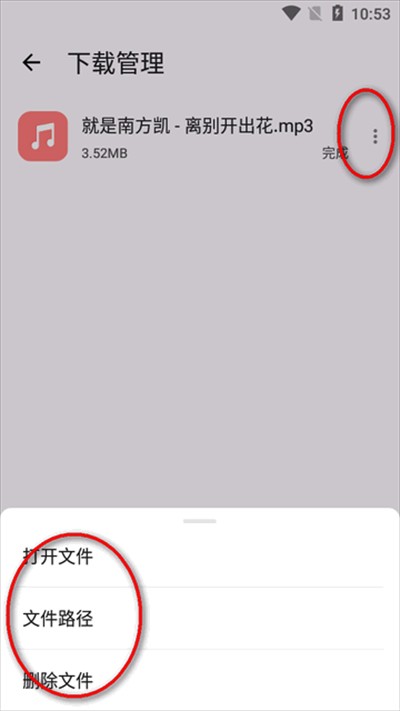 乱七八糟工具箱安卓