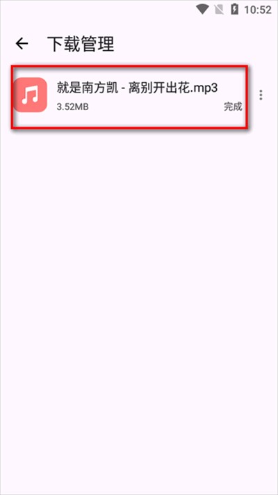 乱七八糟工具箱安卓