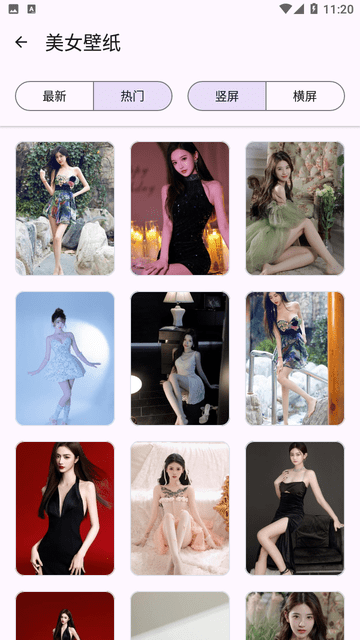 乱七八糟工具箱安卓