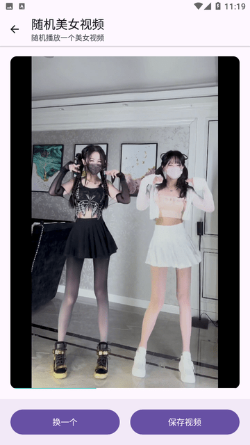 乱七八糟工具箱安卓