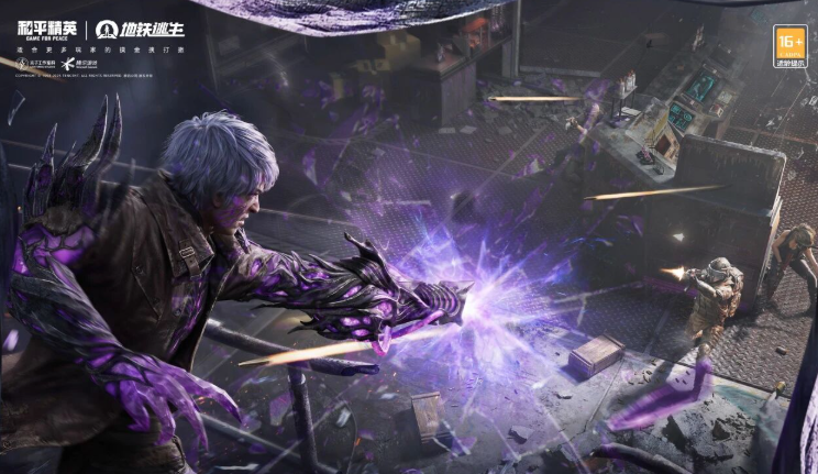 《和平精英》实验基地夺金模式玩法介绍