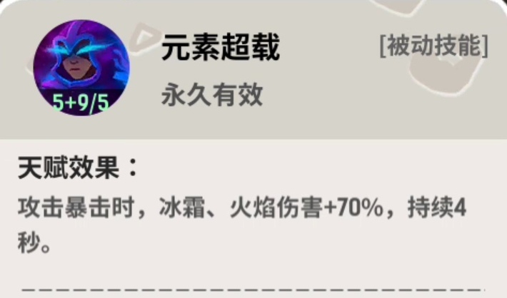 《魔力佣兵团》经验效率获取攻略