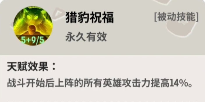 《魔力佣兵团》经验效率获取攻略