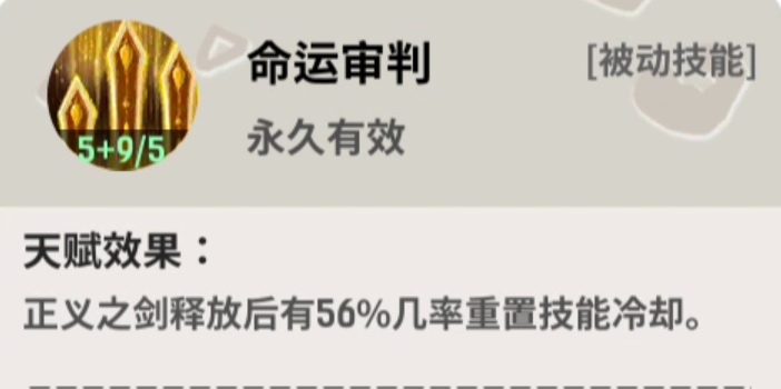 《魔力佣兵团》经验效率获取攻略