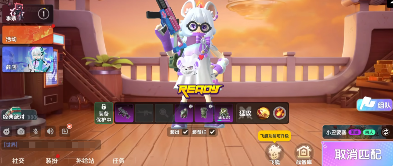 《香肠派对》ss22赛季前瞻介绍