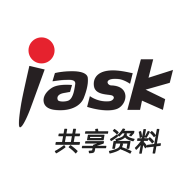 爱问共享资料2025最新版下载