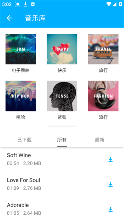 超级截图录屏大师app安卓版