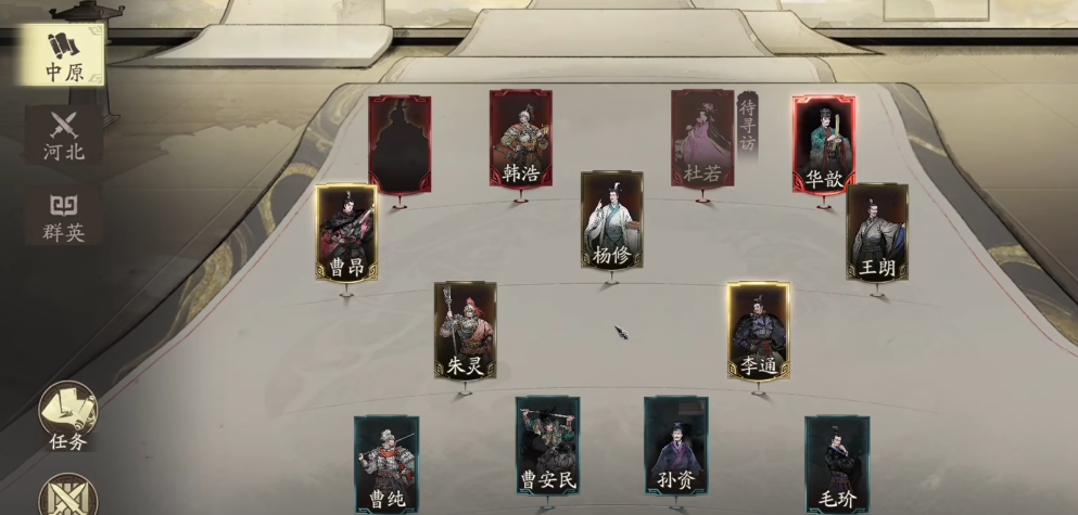 《三国望神州》探访玩法介绍