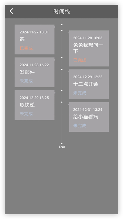 随笔记事日记本app