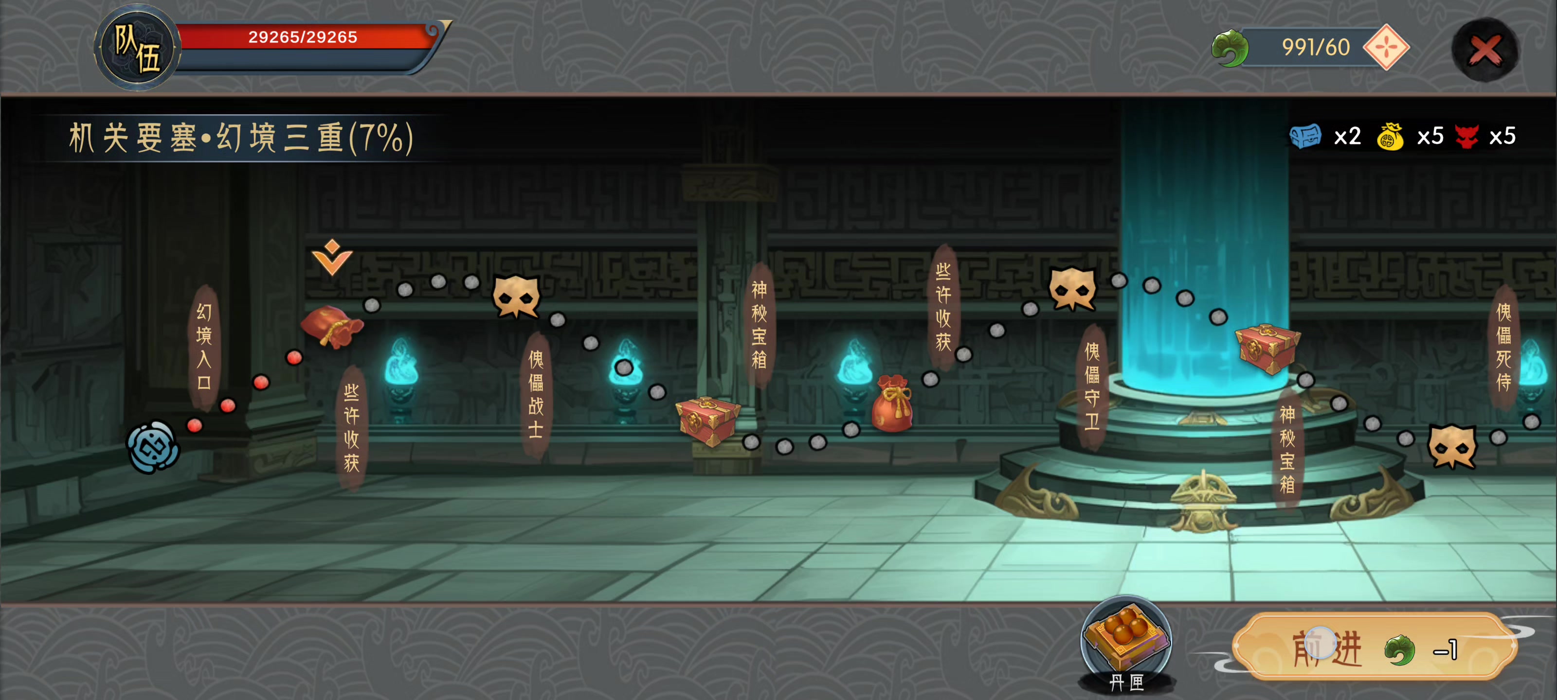 《长生天机降世》太虚境七机关要塞幻境通关攻略