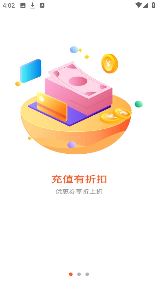 六一手游app图片1
