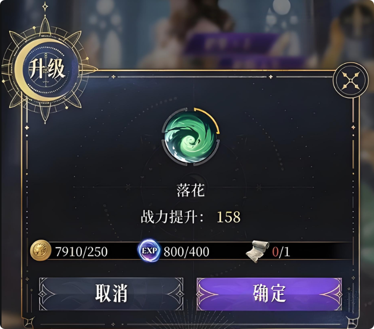 《不朽箴言》波塞冬玩法介绍