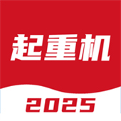 起重机考试宝典下载安卓版本