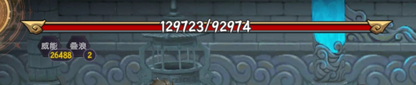 《长生天机降世》水队伤害计算方式详解