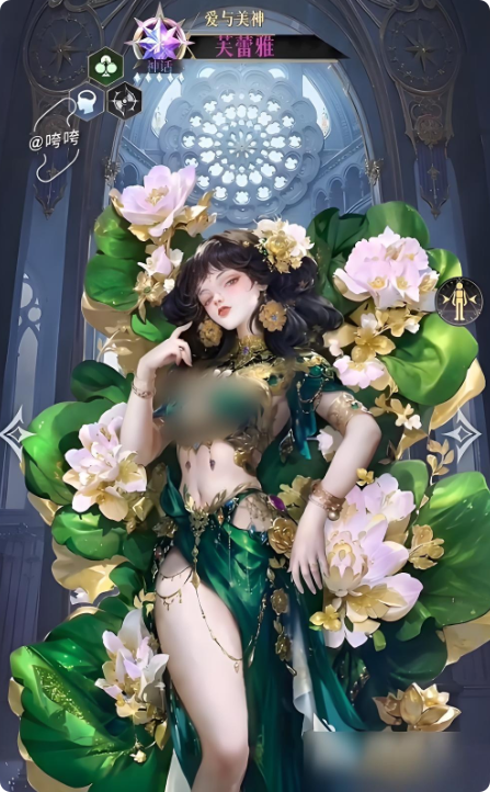 《不朽箴言》芙蕾雅玩法介绍