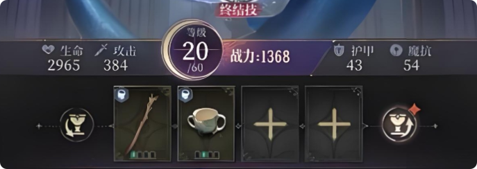 《不朽箴言》芙蕾雅玩法介绍