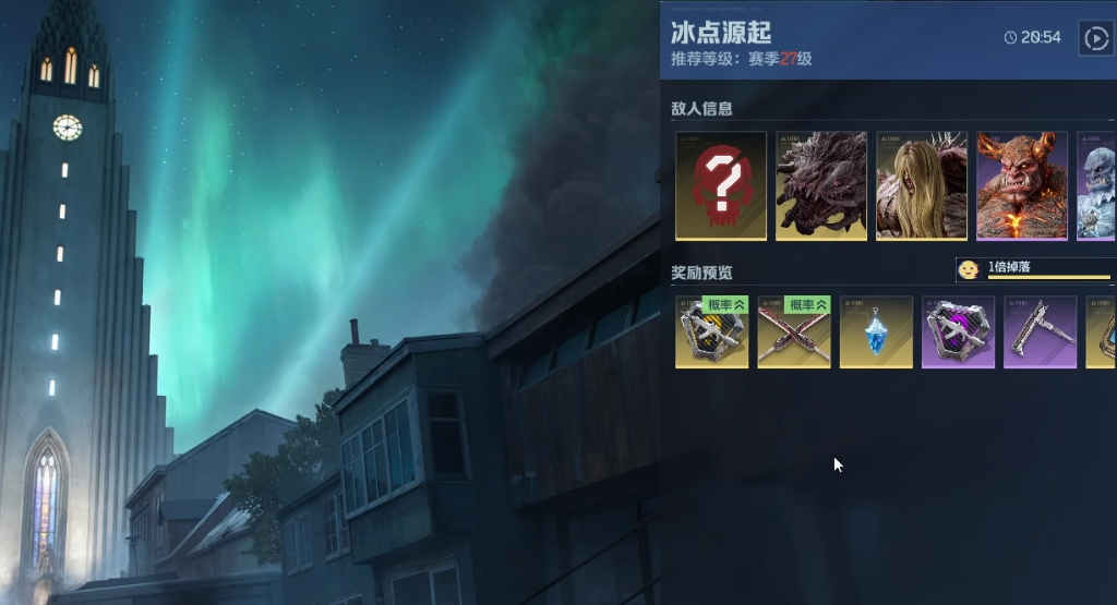 《逆战未来》体力机制介绍