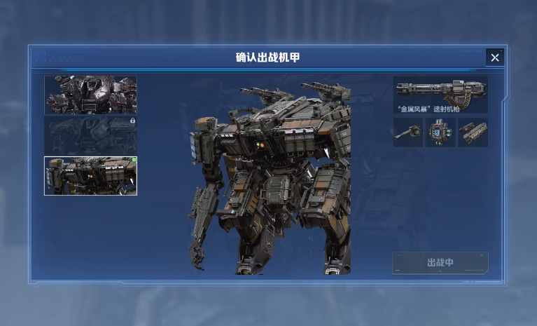 《逆战未来》体力机制介绍