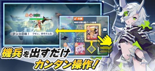 机兵与龙安卓最新下载安装