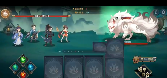 《长生天机降世》新道法试炼之九尾妖狐行动模式及阵容推荐