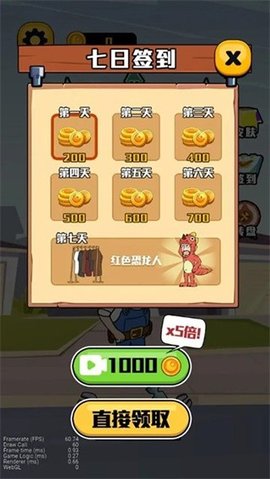 王师傅救救我安卓版下载最新版