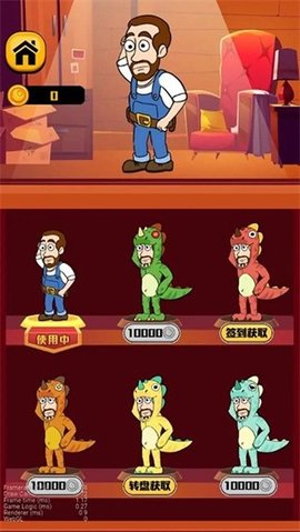 王师傅救救我安卓版下载最新版