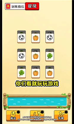 口袋猪场2025最新安卓版