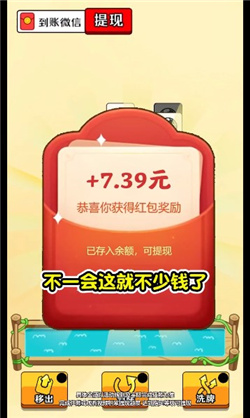 口袋猪场2025最新安卓版