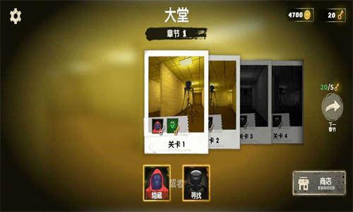 后室大逃亡最新安卓2025版