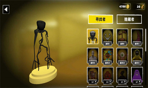 后室大逃亡最新安卓2025版