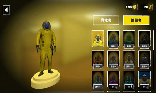 后室大逃亡最新安卓2025版