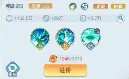 《三国大冒险》奥义石用法攻略