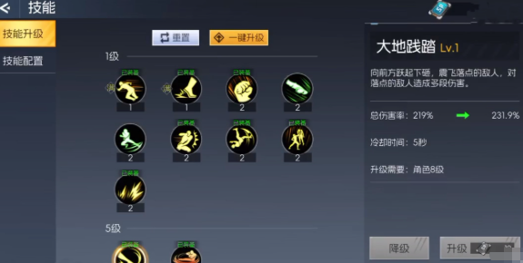 《街机恐龙》格斗家加点攻略