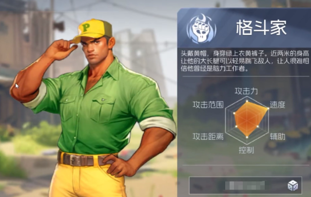 《街机恐龙》格斗家加点攻略